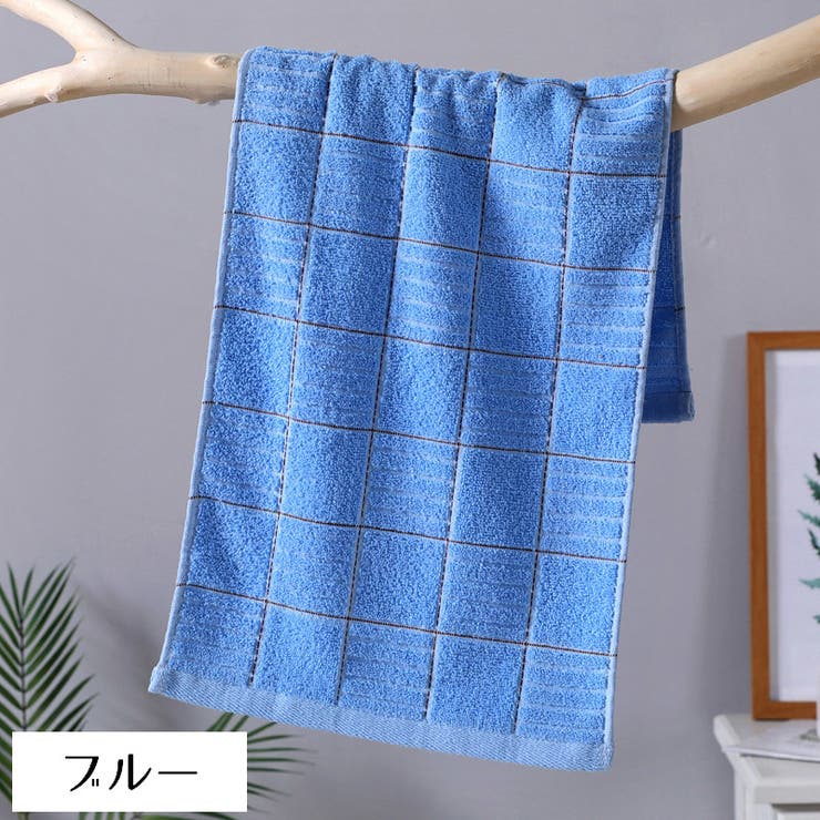 フェイスタオル バス用品 格子柄 | PlusNao | 詳細画像13 