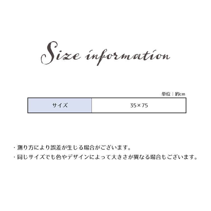 フェイスタオル バス用品 格子柄 | PlusNao | 詳細画像15 