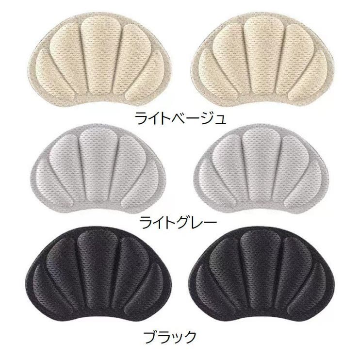 靴擦れ防止パッド 2枚セット 1足分 | PlusNao | 詳細画像12 