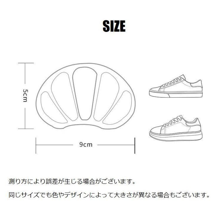 靴擦れ防止パッド 2枚セット 1足分 | PlusNao | 詳細画像13 