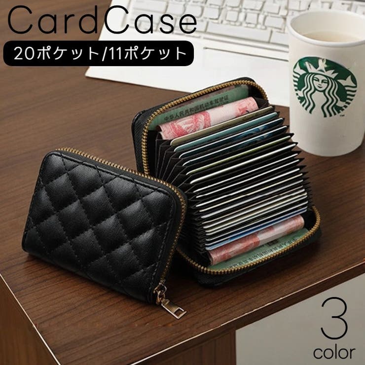 カードケース じゃばら式 11ポケット | PlusNao | 詳細画像1 