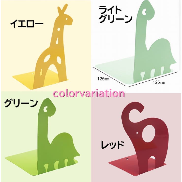 ブックスタンド ブックエンド 本立て | PlusNao | 詳細画像10 