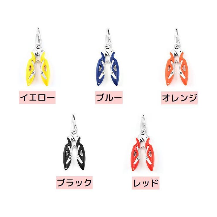 フィッシングプライヤー フィッシュプライヤー 釣り用ペンチ | PlusNao | 詳細画像13 