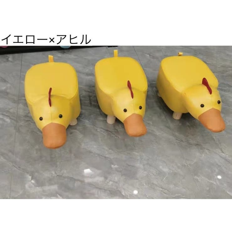スツール アニマルスツール オットマン | PlusNao | 詳細画像9 
