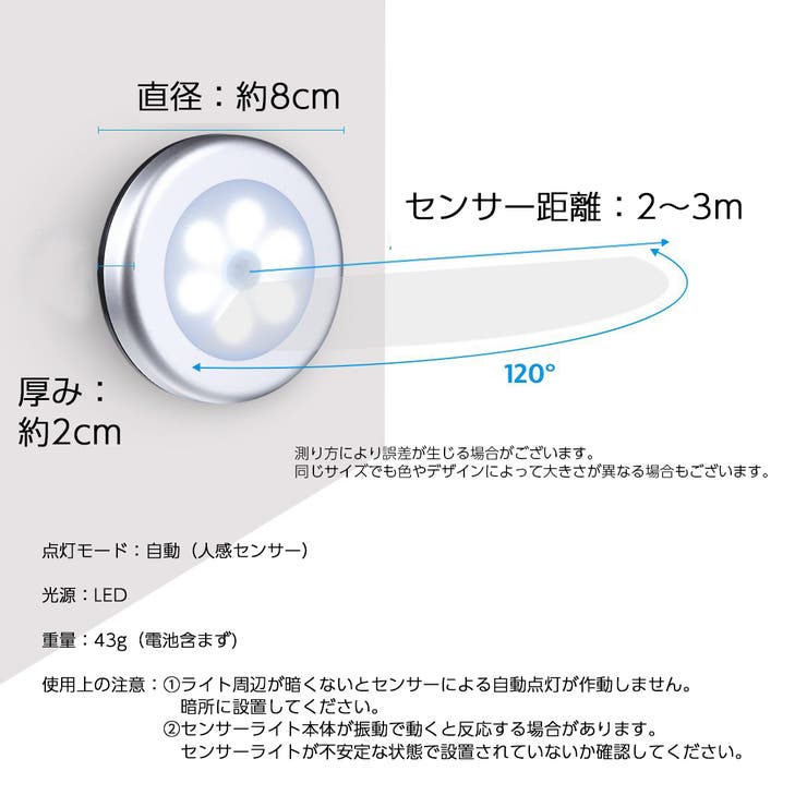 人感センサーライト フットライト LED | PlusNao | 詳細画像10 
