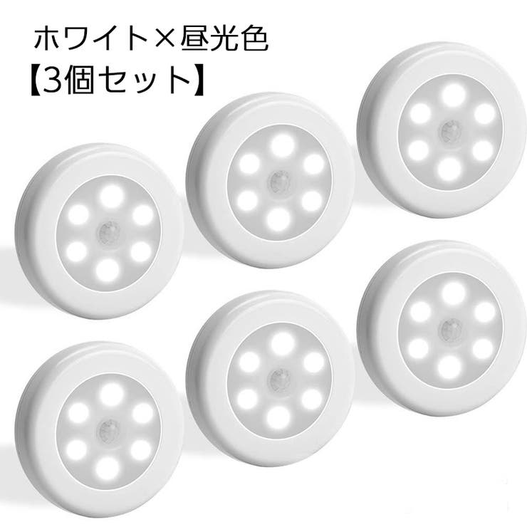 人感センサーライト フットライト LED | PlusNao | 詳細画像13 