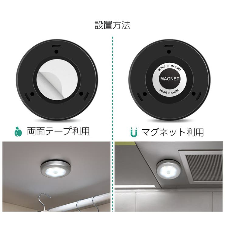 人感センサーライト フットライト LED | PlusNao | 詳細画像8 