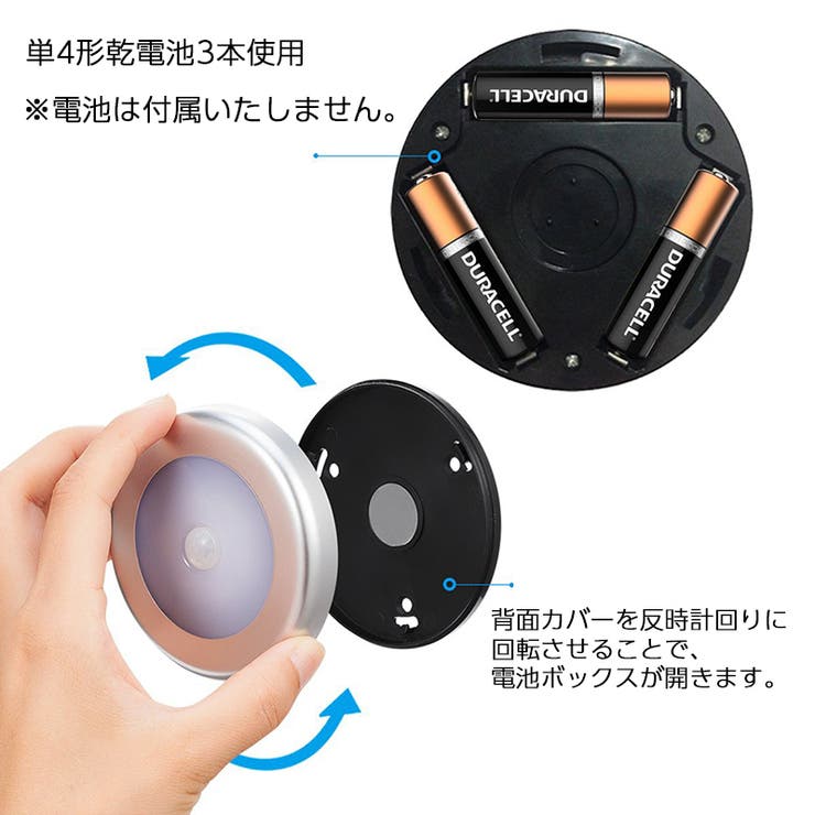 人感センサーライト フットライト LED | PlusNao | 詳細画像9 