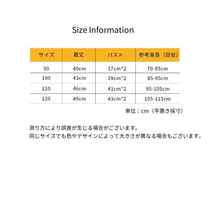お食事エプロン スモック スタイ | PlusNao | 詳細画像11 