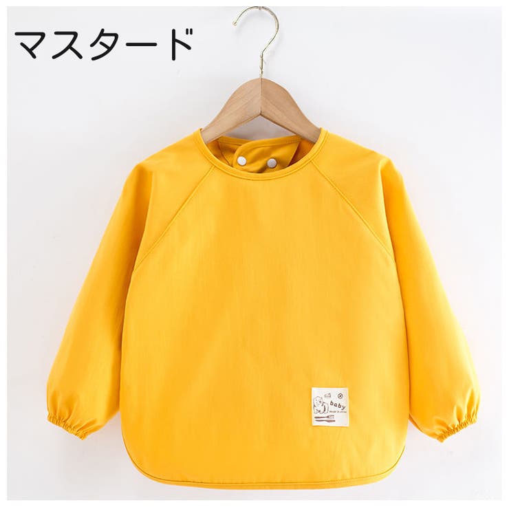 お食事エプロン スモック スタイ | PlusNao | 詳細画像4 