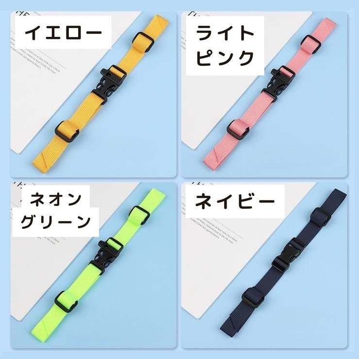 チェストベルト リュック用 ずり落ち防止 | PlusNao | 詳細画像15 