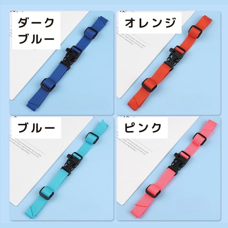 チェストベルト リュック用 ずり落ち防止 | PlusNao | 詳細画像16 