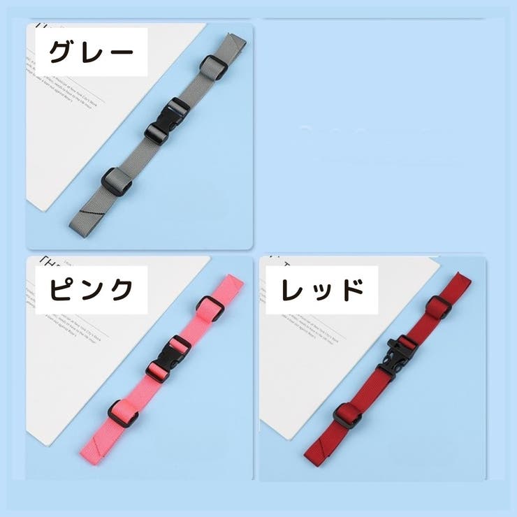 チェストベルト リュック用 ずり落ち防止 | PlusNao | 詳細画像17 
