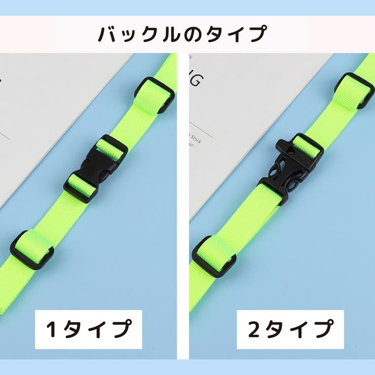 チェストベルト リュック用 ずり落ち防止 | PlusNao | 詳細画像19 