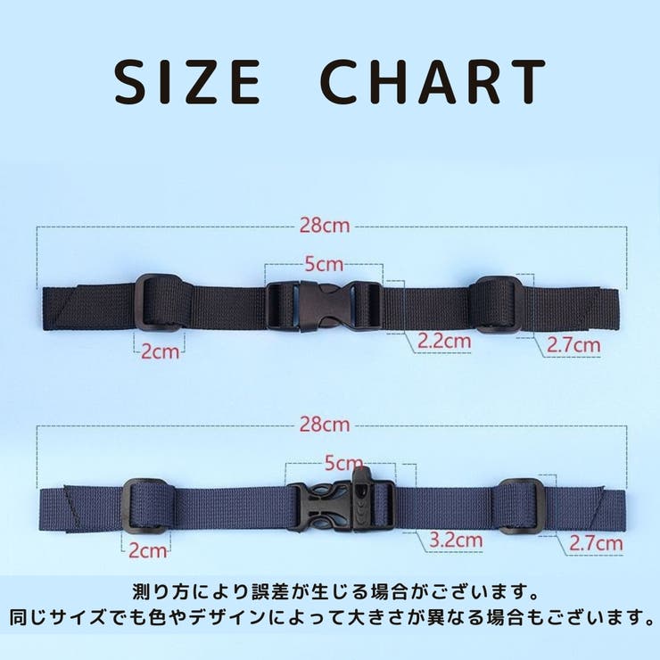 チェストベルト リュック用 ずり落ち防止 | PlusNao | 詳細画像20 