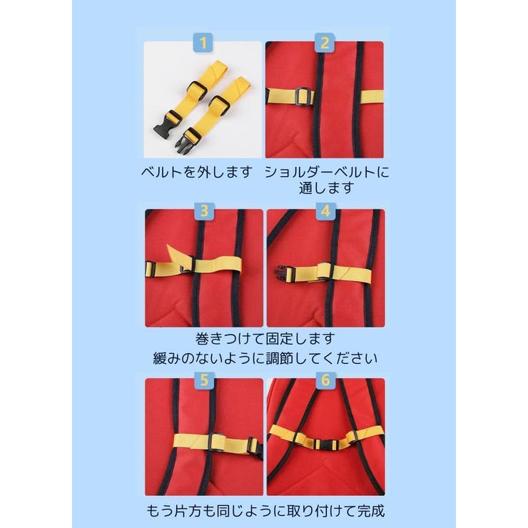 チェストベルト リュック用 ずり落ち防止 | PlusNao | 詳細画像4 