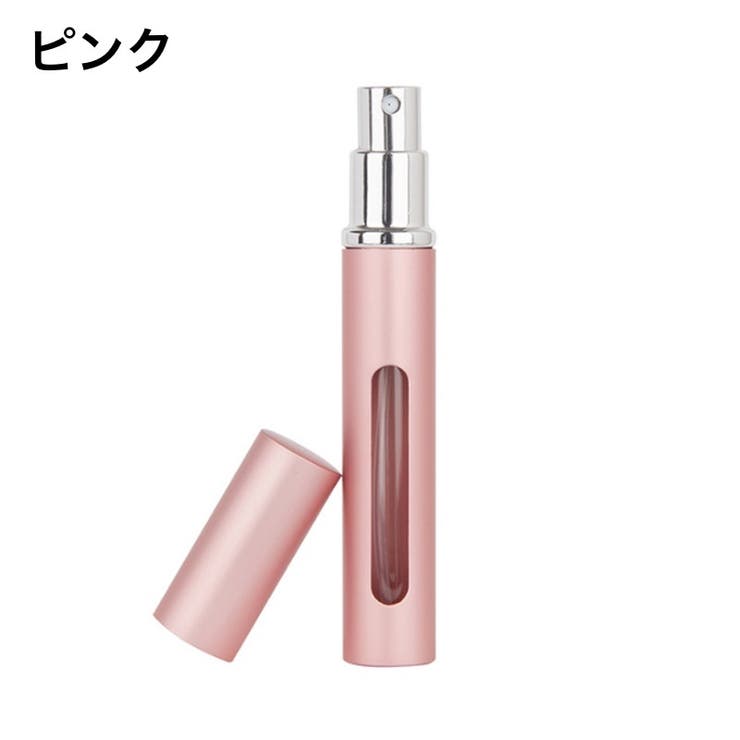 アトマイザー 香水 詰め替えボトル | PlusNao | 詳細画像10 