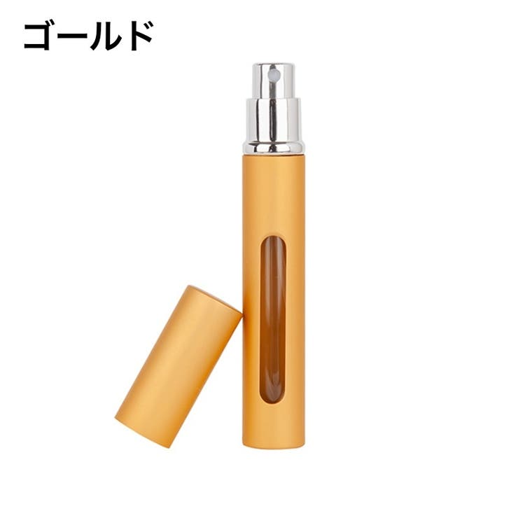 アトマイザー 香水 詰め替えボトル | PlusNao | 詳細画像6 