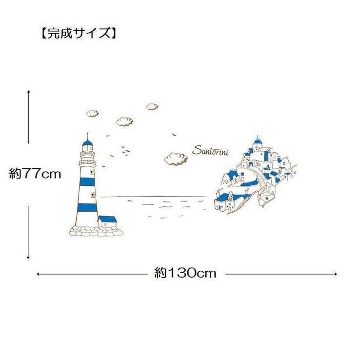 ウォールステッカー 壁紙シール サントリーニ島 | PlusNao | 詳細画像6 