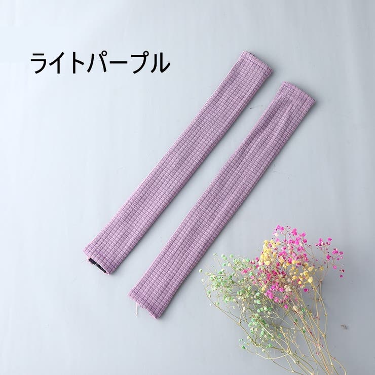 アームレストカバー 肘掛けカバー 肘置きカバー | PlusNao | 詳細画像15 