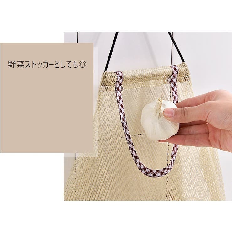 吊り下げ収納 収納ネット 収納ラック | PlusNao | 詳細画像5 