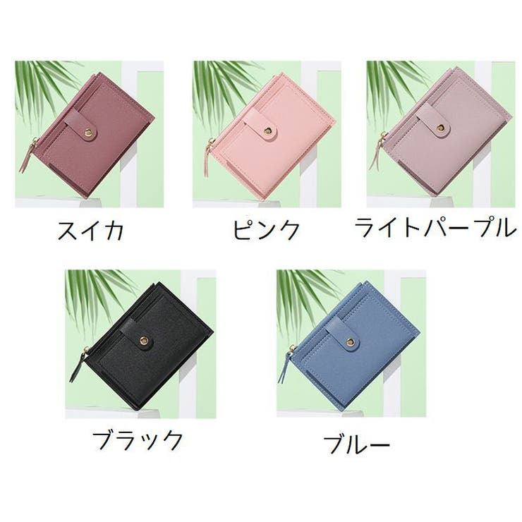 財布 ミニ 二つ折り | PlusNao | 詳細画像12 