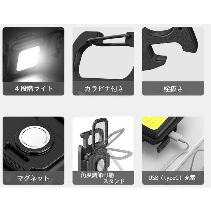 ポータブルライトCOBライト 投光器 LED | PlusNao | 詳細画像7 