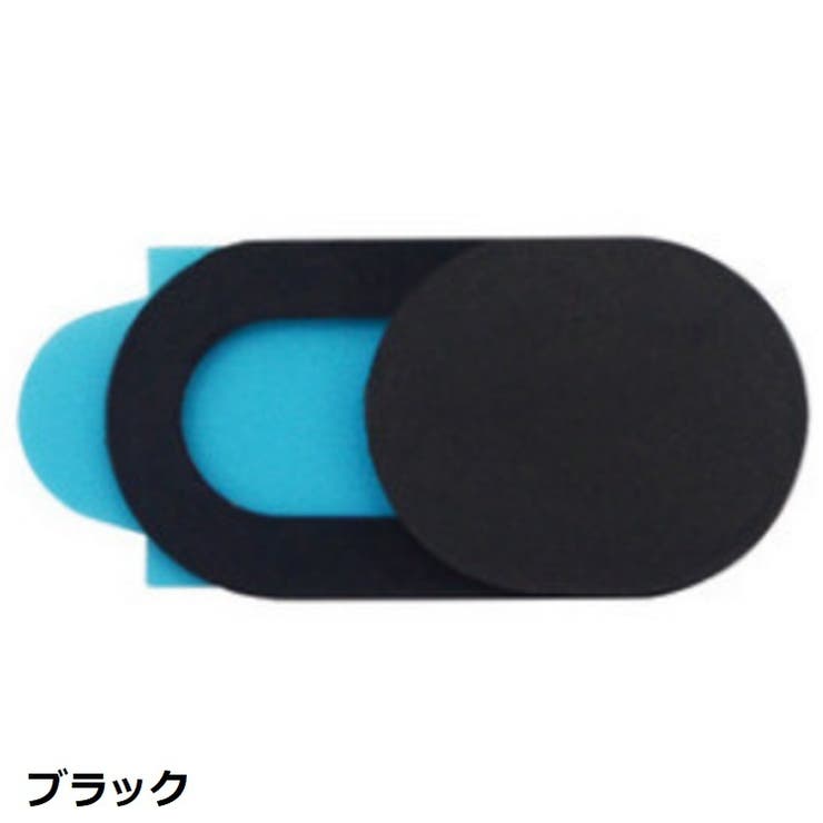 ウェブカメラカバー 3個セット スライド式 | PlusNao | 詳細画像5 
