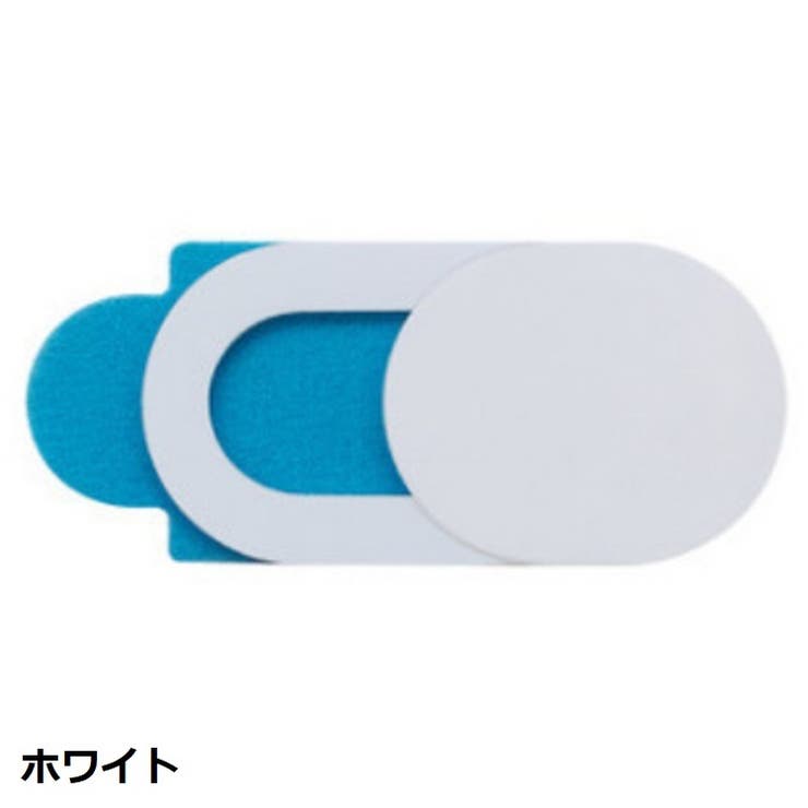 ウェブカメラカバー 3個セット スライド式 | PlusNao | 詳細画像6 