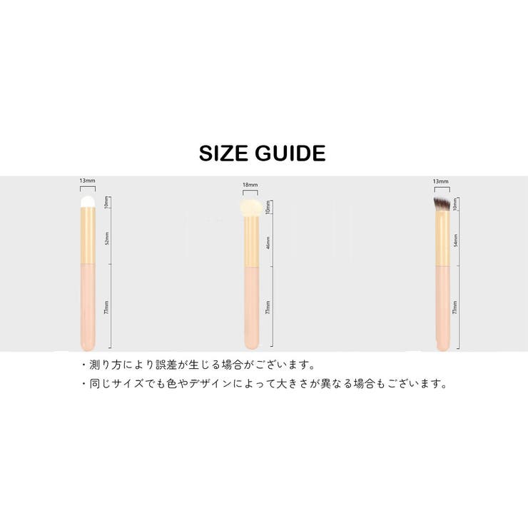 メイクブラシ 3本セット レディース | PlusNao | 詳細画像7 
