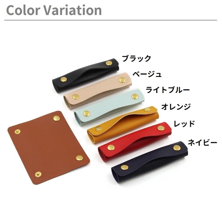 ハンドルカバー 持ち手カバー バッグ | PlusNao | 詳細画像17 