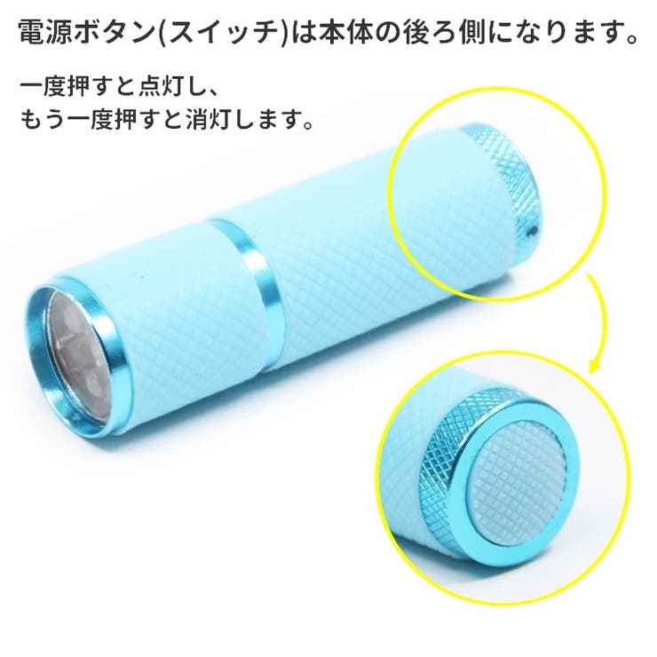 ハンディライト 懐中電灯 LED | PlusNao | 詳細画像10 