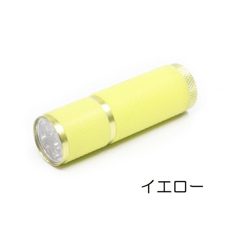 ハンディライト 懐中電灯 LED | PlusNao | 詳細画像11 