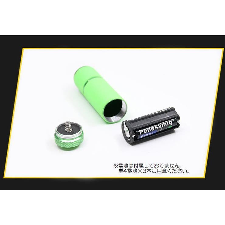 ハンディライト 懐中電灯 LED | PlusNao | 詳細画像4 