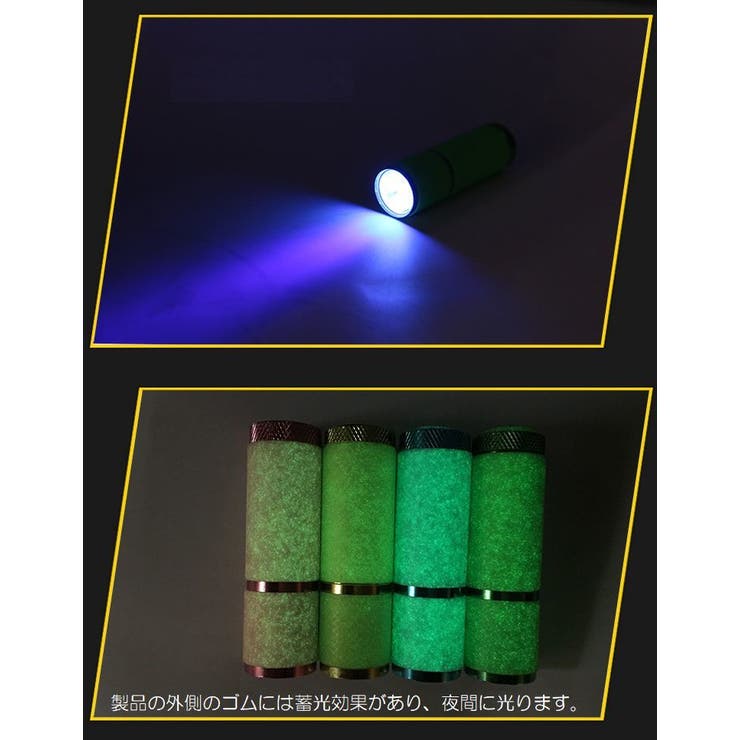 ハンディライト 懐中電灯 LED | PlusNao | 詳細画像5 