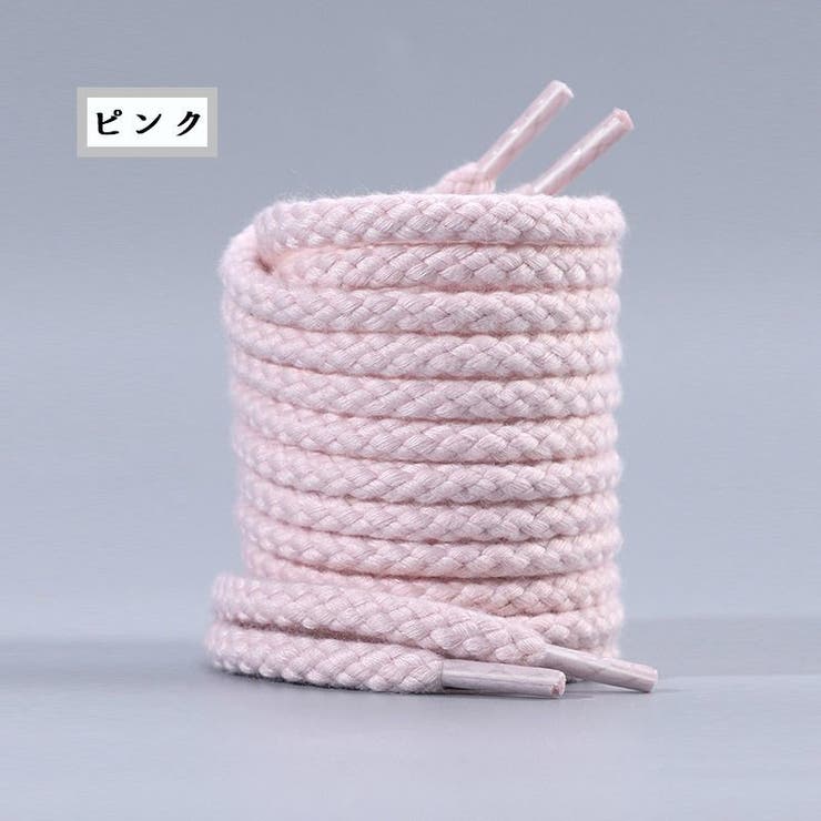 靴ひも 2本入1足分 紐 | PlusNao | 詳細画像14 
