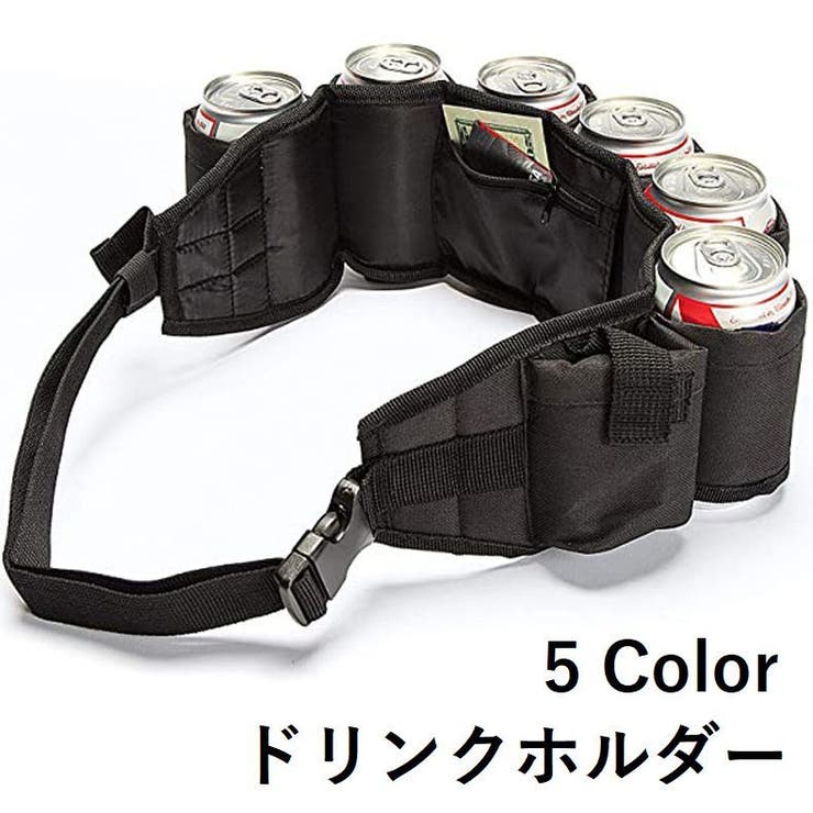 ドリンクホルダー 持ち歩き ウエストポーチ型 | PlusNao | 詳細画像1 