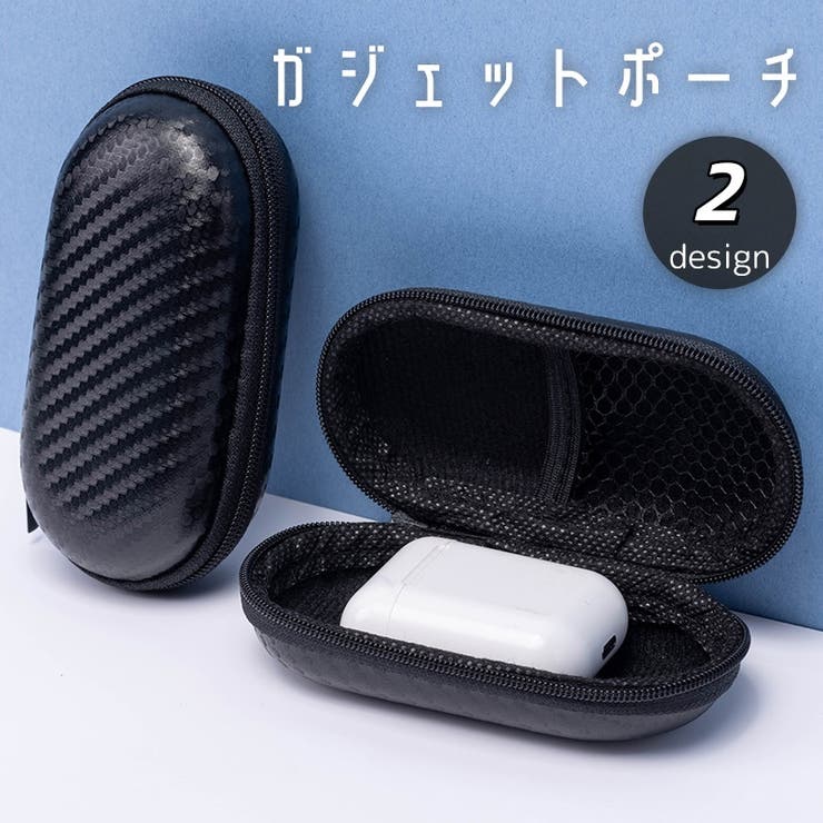 ガジェットポーチ ガジェットケース 収納ポーチ | PlusNao | 詳細画像1 