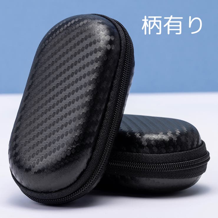 ガジェットポーチ ガジェットケース 収納ポーチ | PlusNao | 詳細画像7 