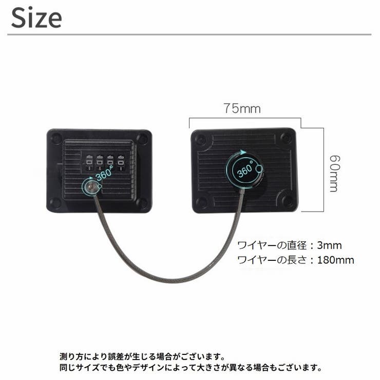 鍵 ロック ワイヤーロック | PlusNao | 詳細画像9 