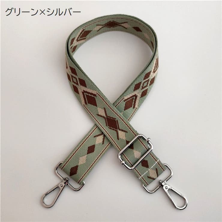 ショルダーストラップ バッグストラップ 交換用 | PlusNao | 詳細画像18 
