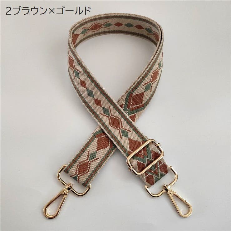 ショルダーストラップ バッグストラップ 交換用 | PlusNao | 詳細画像6 