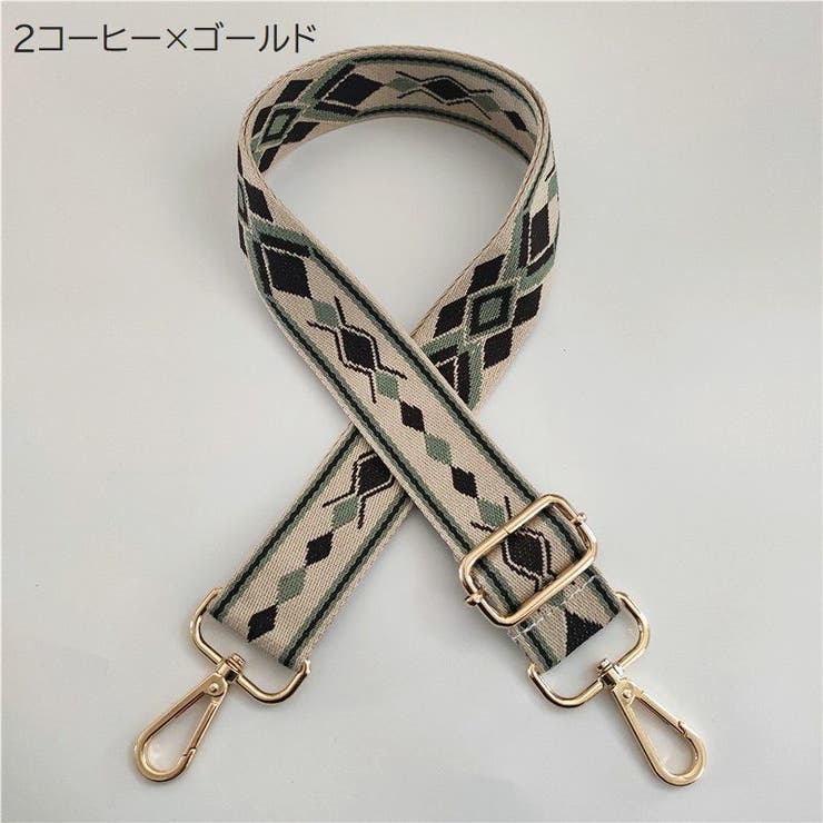 ショルダーストラップ バッグストラップ 交換用 | PlusNao | 詳細画像8 