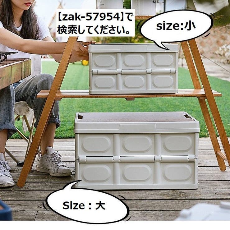 収納ボックス 収納ケース 折りたたみ | PlusNao | 詳細画像10 