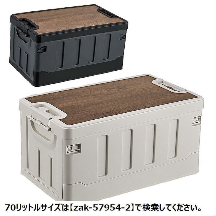 収納ボックス 収納ケース 折りたたみ | PlusNao | 詳細画像12 
