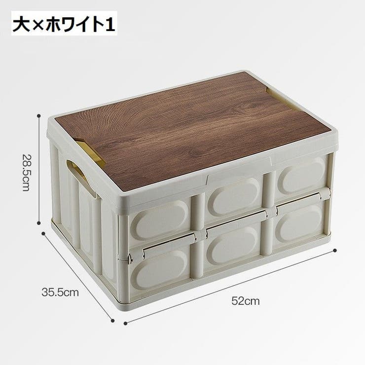 収納ボックス 収納ケース 折りたたみ | PlusNao | 詳細画像13 