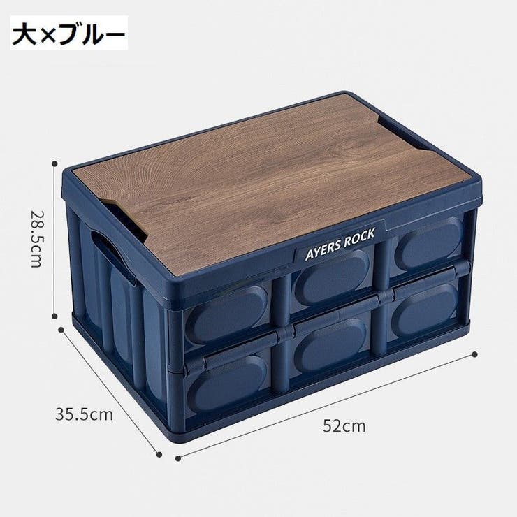 収納ボックス 収納ケース 折りたたみ | PlusNao | 詳細画像14 