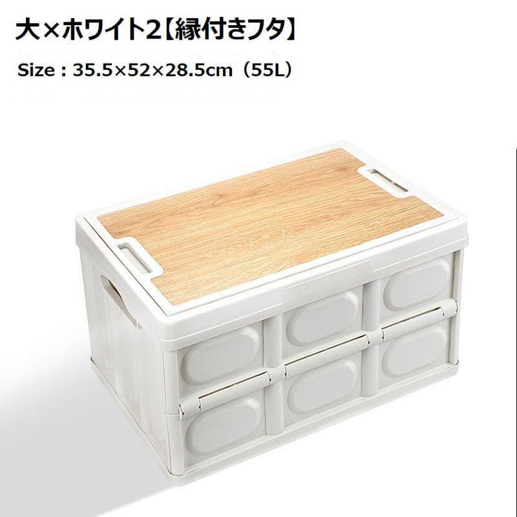 収納ボックス 収納ケース 折りたたみ | PlusNao | 詳細画像17 
