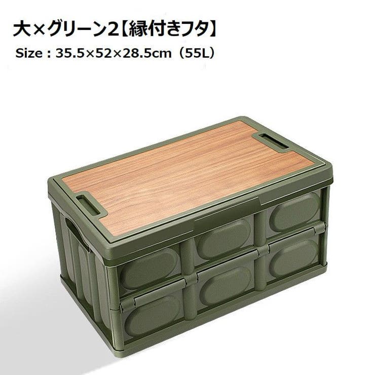 収納ボックス 収納ケース 折りたたみ | PlusNao | 詳細画像18 