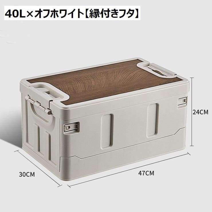 収納ボックス 収納ケース 折りたたみ | PlusNao | 詳細画像19 